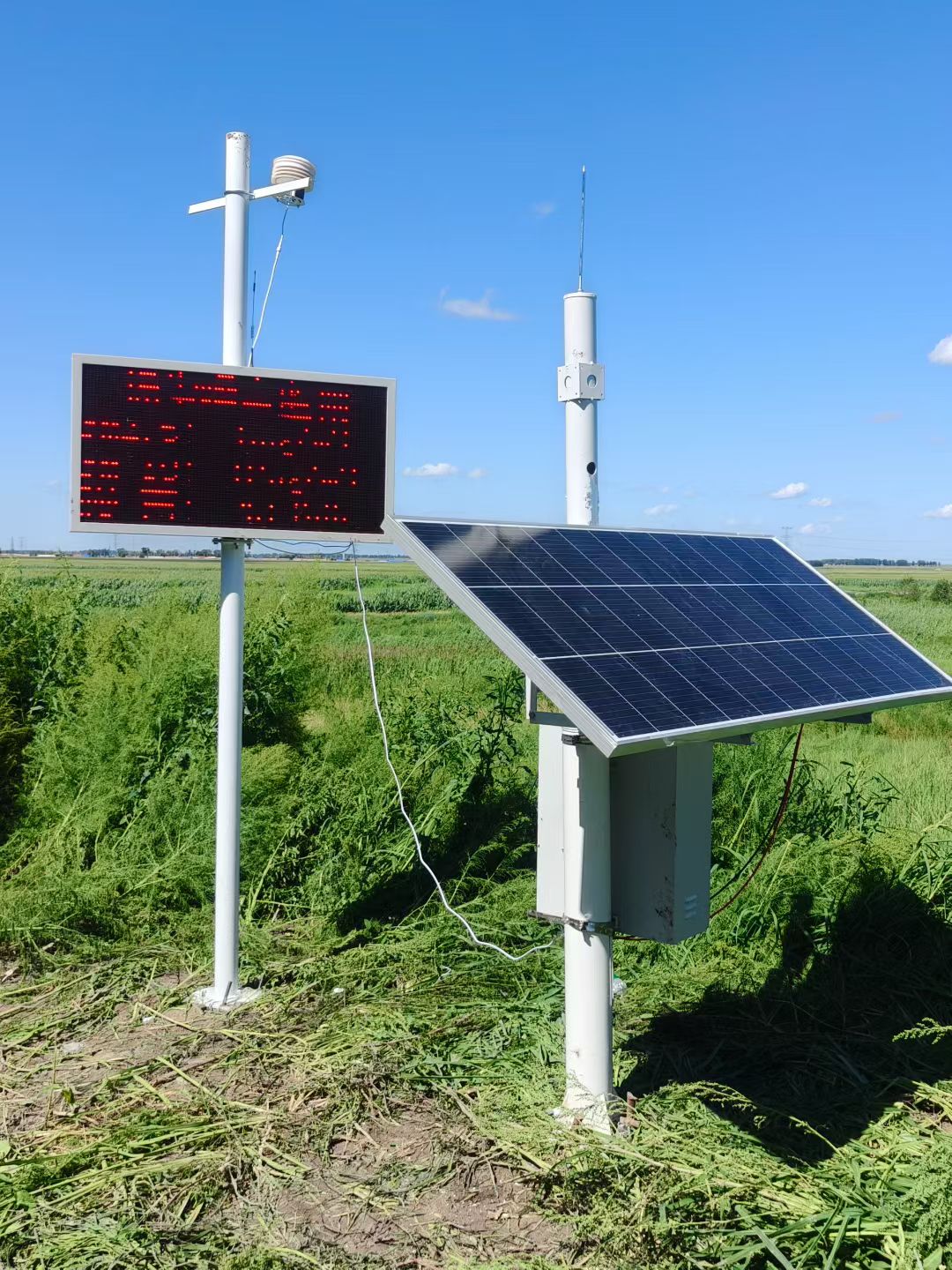 Off-Grid Solar-Powered PTZ Surveillance Camera System with Integrated Siren