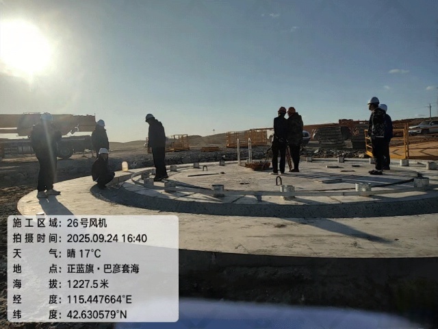 Off-Grid Solar Power Kits for Wind Turbine Settlement Monitoring in China by Shenzhen Kongfar