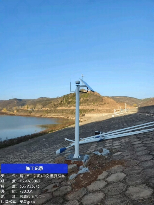 Wind–Solar Hybrid Power Supply System for GNSS Geological Monitoring in Jincheng, Shanxi, China