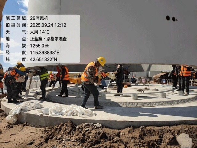 off-grid solar power kit installed for wind turbine settlement monitoring in Inner Mongolia wind farm, ensuring 24/7 renewable energy data collection by Shenzhen Kongfar Technology