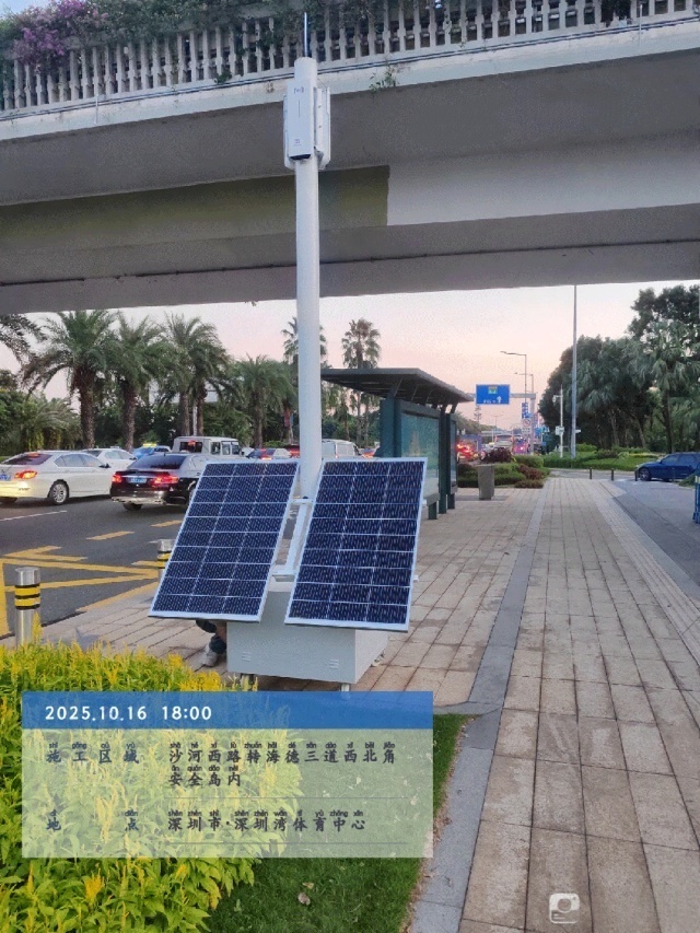 smart surveillance solar power system monitoring public parks in Shenzhen Baoan, deployed by Shenzhen Kongfar Technology Co., Ltd. for sustainable urban safety