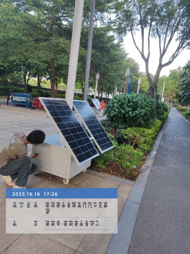 solar CCTV roadside monitoring system deployed in Shenzhen Baoan by Shenzhen Kongfar Technology Co., Ltd., supporting traffic safety and smart infrastructure management