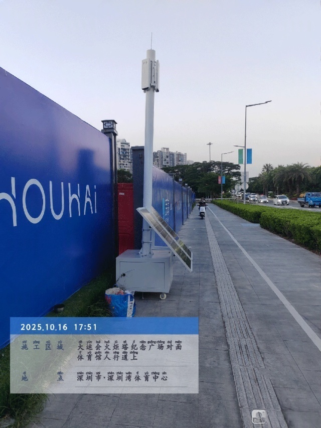 dual solar panels 360 CCTV camera system installed in Shenzhen Baoan smart city project by Shenzhen Kongfar Technology Co., Ltd., delivering off-grid surveillance reliability