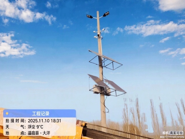 An on-site installation record showing an off-grid solar power system deployed for sand mining surveillance in Aksu, Xinjiang, highlighting real environmental and temperature conditions at a remote riverbank site