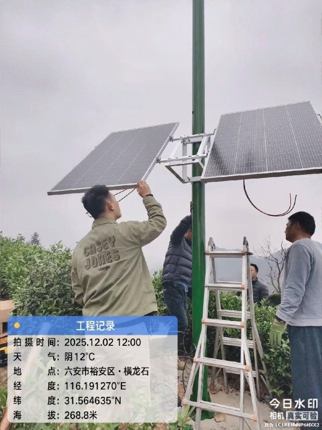Off-grid solar power system installed on tea plantation poles to support smart agriculture monitoring in Lu'an, Anhui, China