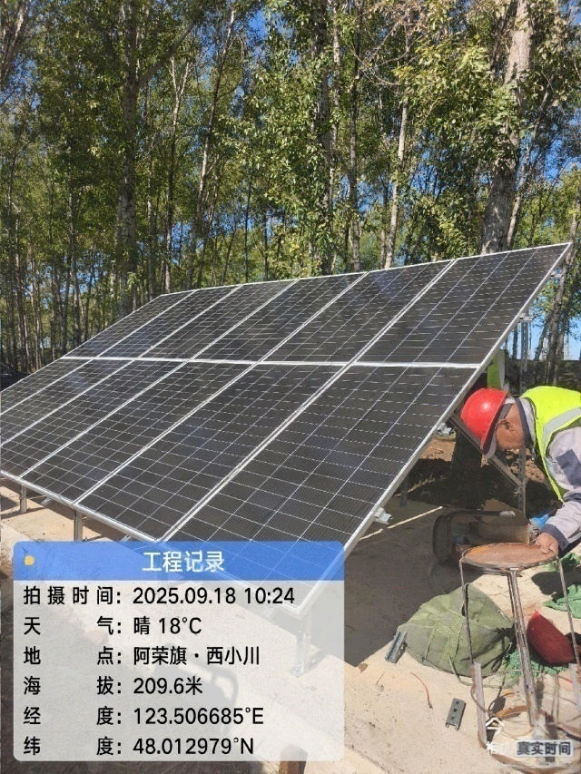Off-Grid Solar Power Supply System for Surveillance Equipment Hubs in Qiqihar, Heilongjiang, China