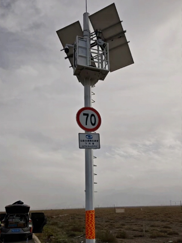 Off-grid solar power supply system for desert highway surveillance in Jiuquan, Gansu, installed on roadside infrastructure without grid access