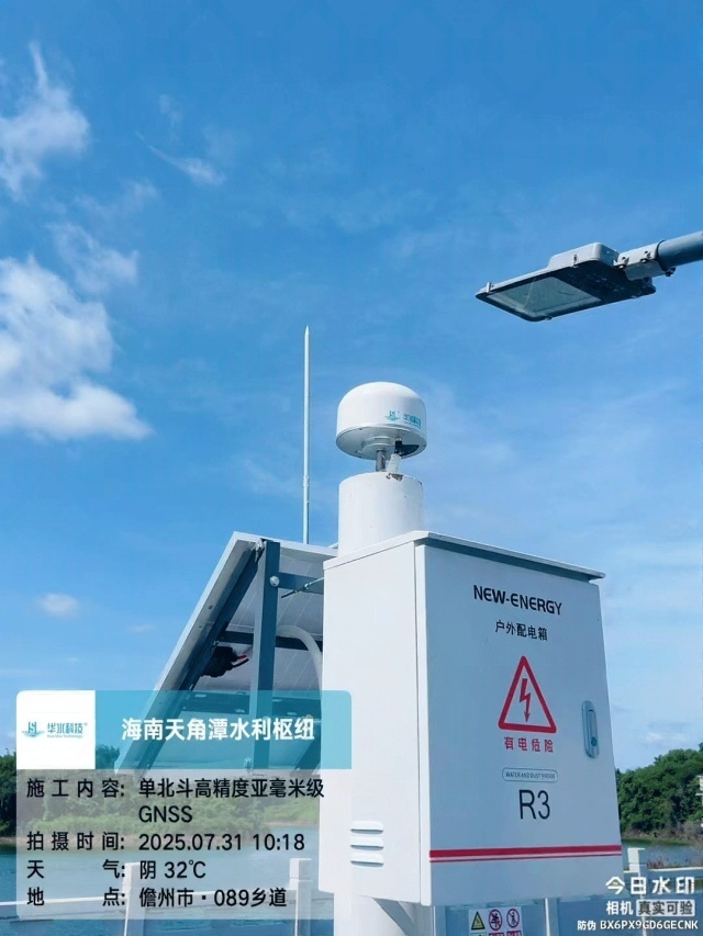 GNSS monitoring control enclosure with solar power system at Tianjiaotan Water Conservancy Hub in Hainan China demonstrates that sealed electrical protection and storage-first off-grid solar architecture maintain stable hydraulic monitoring operation under tropical rainfall, high-humidity exposure, and corrosion-risk field conditions