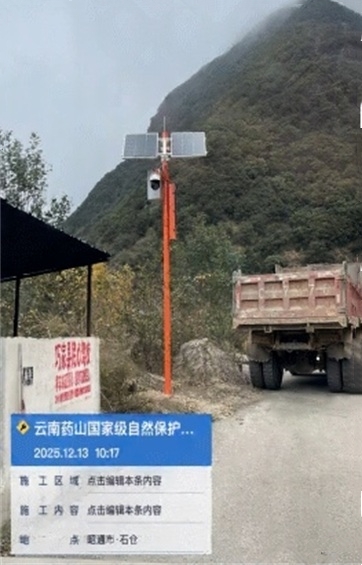 pole-mounted off-grid solar warning system in Yaoshan National Nature Reserve Yunnan China confirms that storage-first solar architecture maintains continuous acoustic and visual warning infrastructure operation under high-altitude fog, humidity, low-temperature exposure, and grid-absent mountain reserve conditions