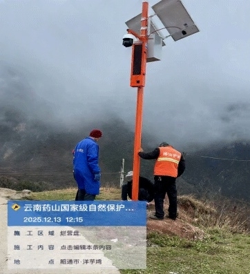 on-site installation of a solar warning pole in Yaoshan National Nature Reserve Yunnan China confirms that dependable off-grid warning infrastructure requires correct structural deployment, protected electrical integration, and storage-first energy continuity under fog, wind, humidity, and high-altitude mountain conditions