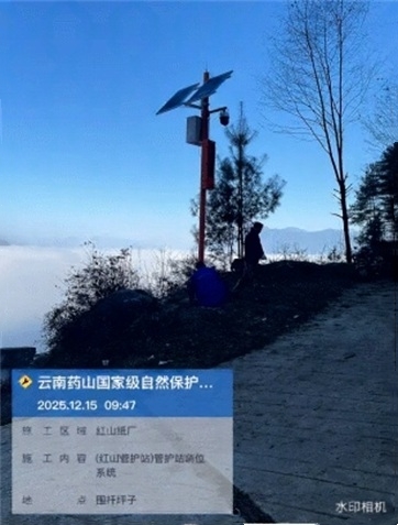 solar warning and monitoring node on a mountain ridge in Yaoshan National Nature Reserve Yunnan China demonstrates that storage-first off-grid solar architecture maintains continuous ecological warning readiness under fog-prone high-altitude conditions, long maintenance intervals, and grid-absent reserve deployment constraints