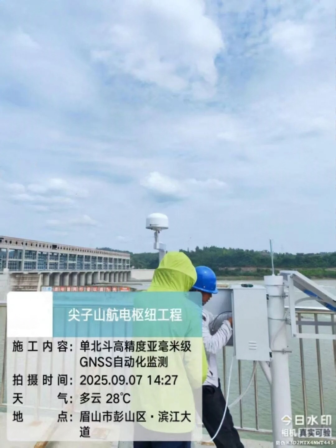GNSS monitoring power system installation in Meishan Sichuan China demonstrates that storage-first off-grid solar architecture supports continuous deformation monitoring under high-humidity, heavy-rainfall, distributed maintenance, and grid-absent hydropower engineering constraints