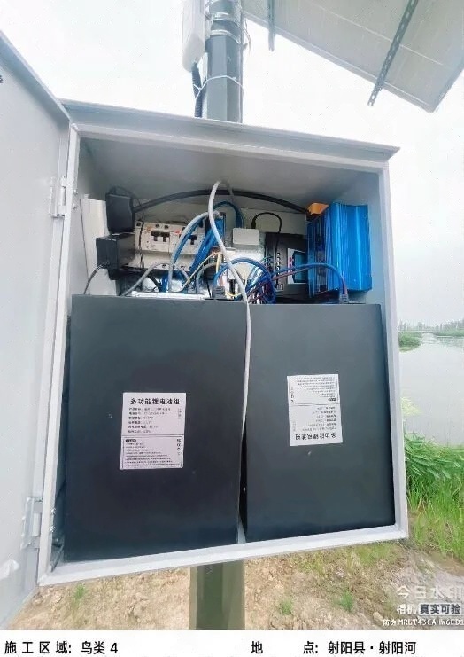 Solar Power Supply System For Bird Detection Equipment In Yancheng Wetland Monitoring