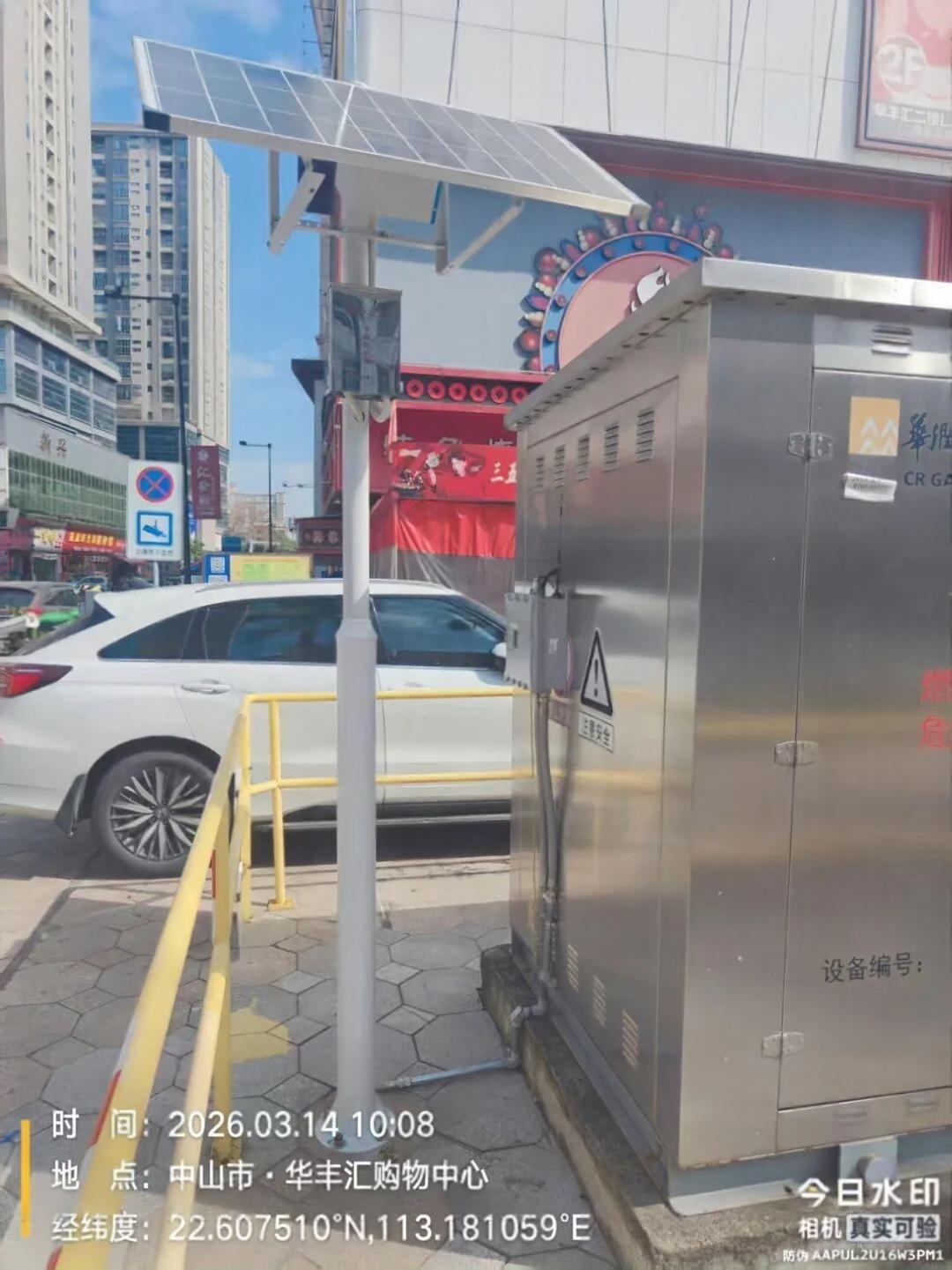 Solar power supply system beside a municipal gas monitoring cabinet in Zhongshan urban infrastructure confirms that solar recovery and battery-backed power design can support continuous safety monitoring under limited grid access, roadside installation, and public-area deployment constraints